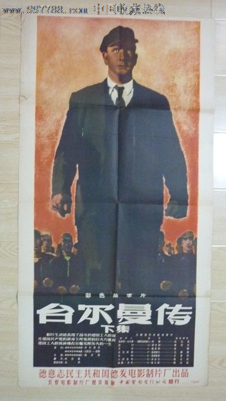 怎么买捷克护照模板